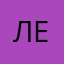 Левша95