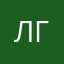 Лев Габарц