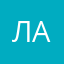 Лев Королёв Александрович