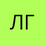 Лев голоден