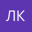Лев короллььь