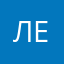 ЛегезаИван