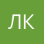 Легенда кубиков