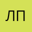 Легкий на помине