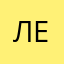 ЛегоМальборо