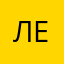ЛедиАэ