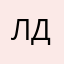 Леди Дю
