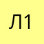 Леди рай 163