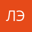 Лейка Эдельвейс