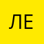 Лейла@