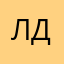 Лейла Джамалова