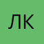 Лейла кучуковааа