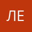 Лейла84