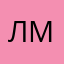 Лейсан М