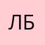 Лека бекас