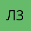 Лекс 35