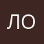 Лельчик-Ольчик