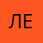 Лемонидыч
