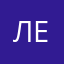 ЛенОк88кв