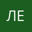 ЛенаЯрославль