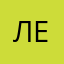 Ленамама567