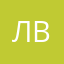 Лена Валерьевна
