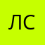Лена Стрелкова