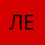 Лена9323