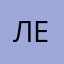 Лененград