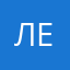 ЛенивыйМишка)