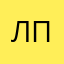 Ленина проспект