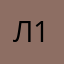 Ленка 12345