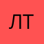 Леночек Т