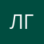 Леночка Гладких