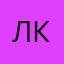 Леночка кенгшшщ