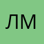 Лень мне