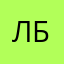 Леня0056 бург
