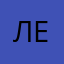 ЛеоАлф