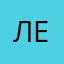 Леонид🤪=^ᴥ^ʕ•ᴥ•ʔ