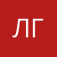 Леонид Гашев
