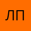 Леонид Поречный