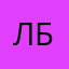 Леонид бла бла бла