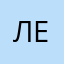 Леон020908