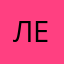 Леон90