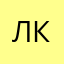 Лео-клон