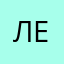 Лео7806