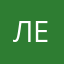 Лепесинкин