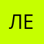Лераой