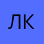 Лера Килл