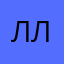 Лера Ларчик